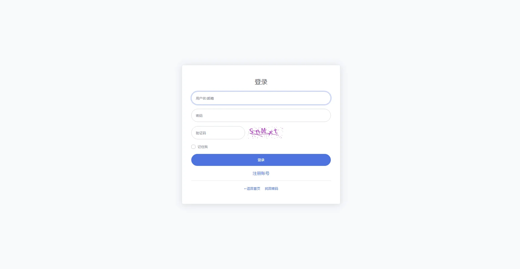 站点聚合推送界面预览